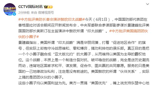 罗德里谈争冠：利物浦是真正竞争对手 阿森纳增加了更多经验