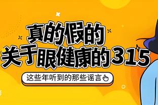 里程碑！勇士官推发文恭喜克莱生涯总得分破15000分大关