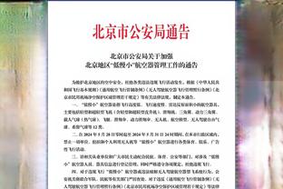 今天你最准！索汉半场8中6&三分3投全中砍下15分5篮板2助攻