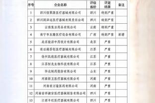 新利18体育下载官网app截图1