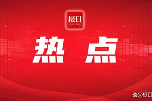 波杰姆5战50分40板30助且不超过2失误 过去40年首人