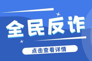 又出现了！西汉姆门将开后场任意球，热刺防守球员在中线一字排开